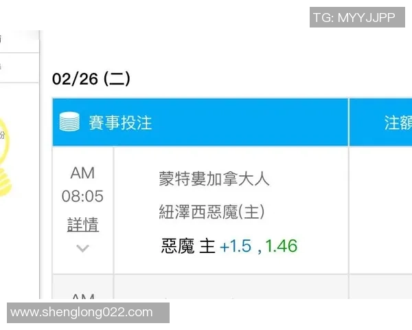 北单推荐米迪兰特对阵布隆德比赛事分析与投注建议