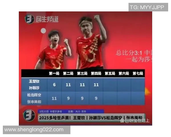 03一阵与18一阵的精彩对决分析与战术解析